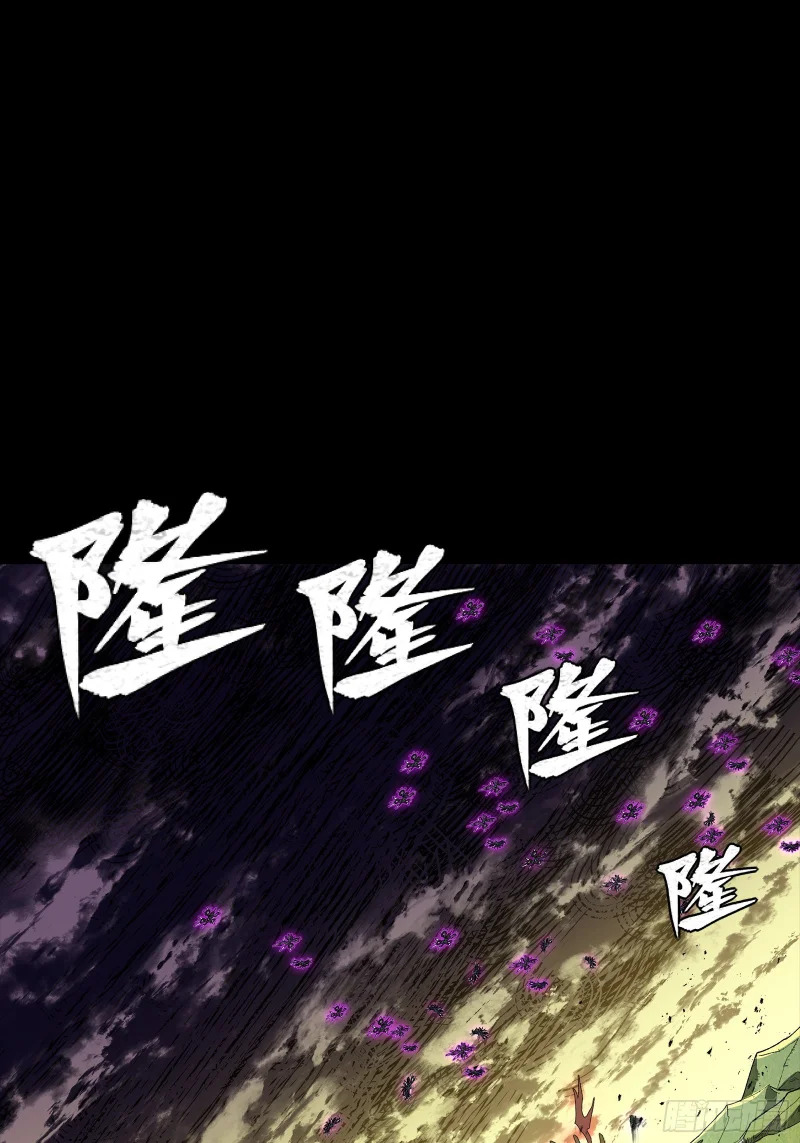336 神阶再现 第69页