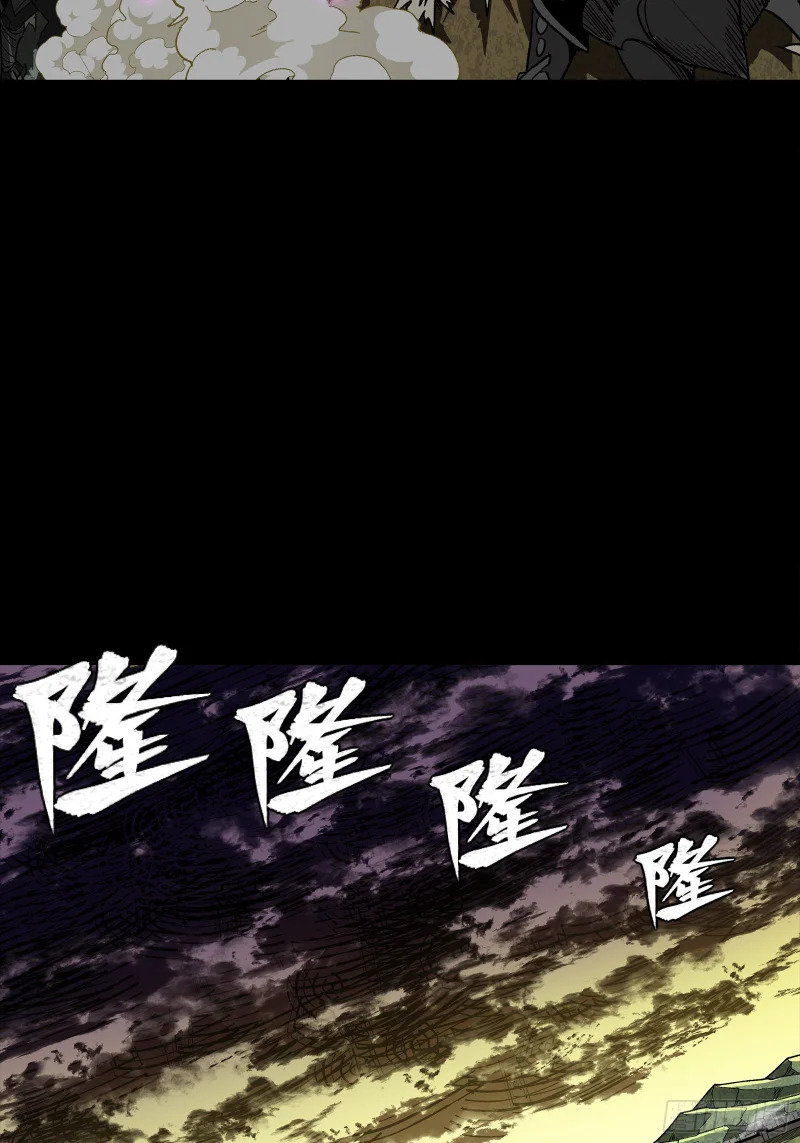 336 神阶再现 第71页