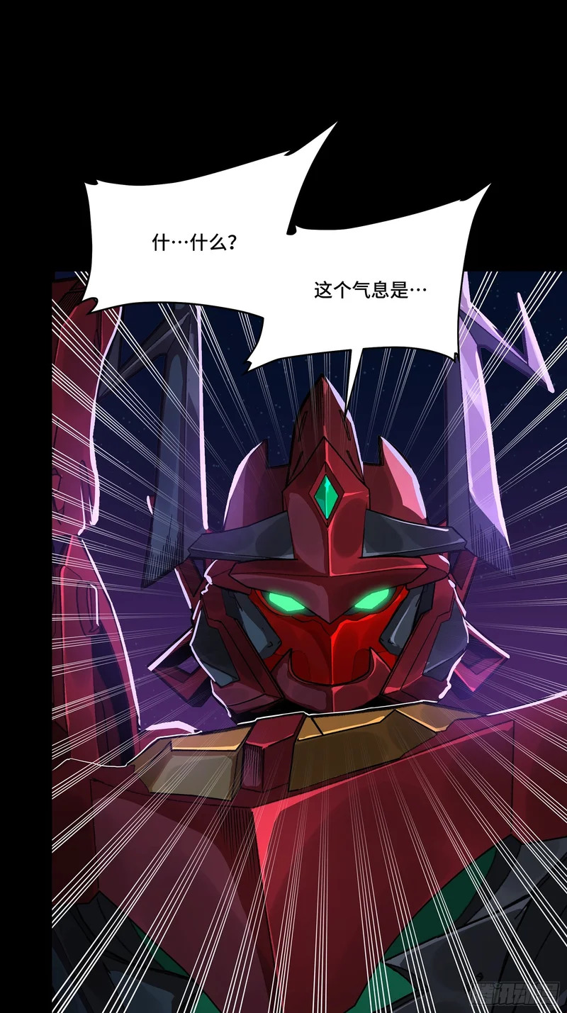 336 神阶再现 第75页