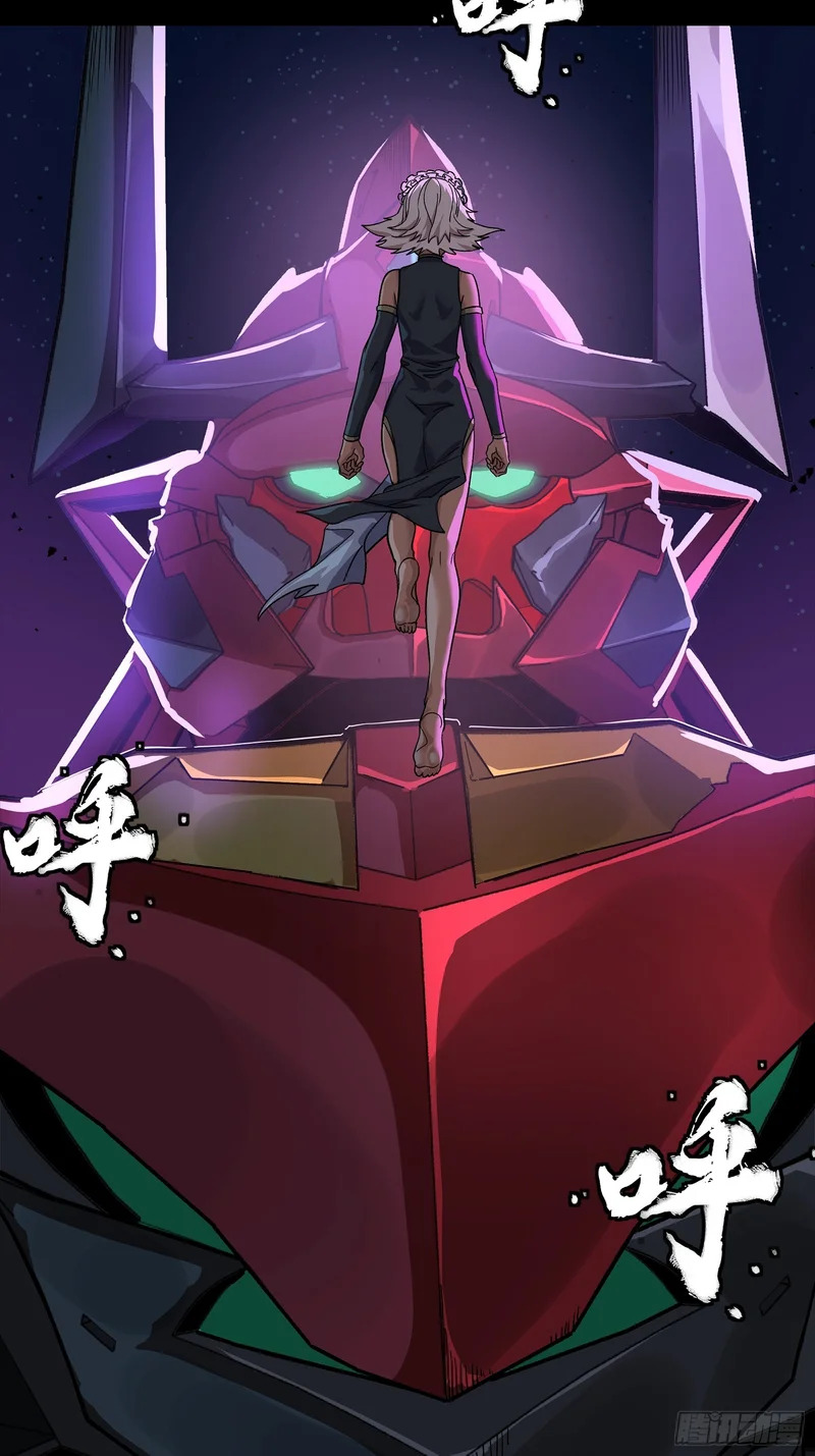 336 神阶再现 第78页