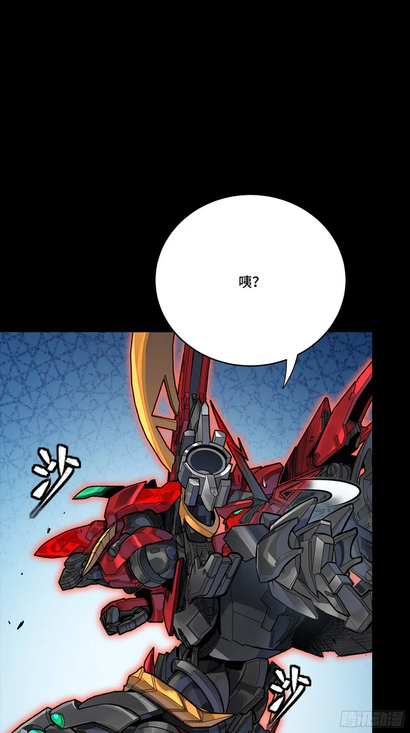 336 神阶再现 第86页