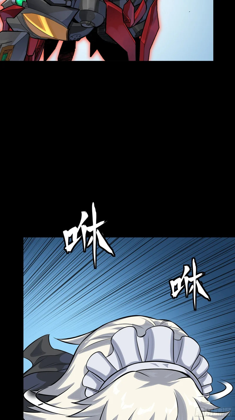 336 神阶再现 第87页