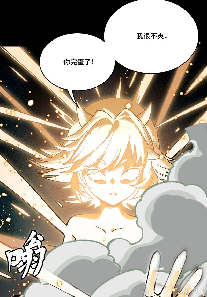 336 神阶再现 第98页