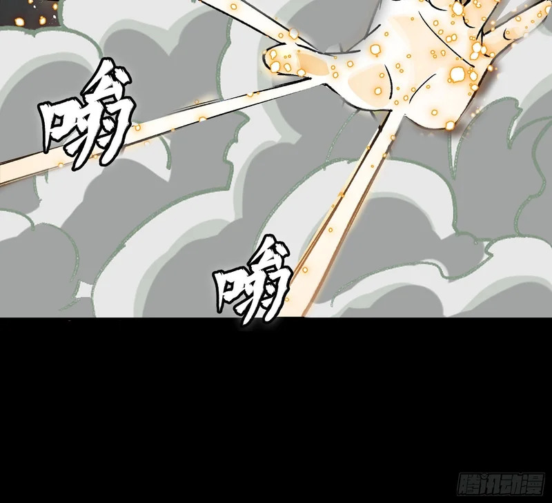 336 神阶再现 第99页