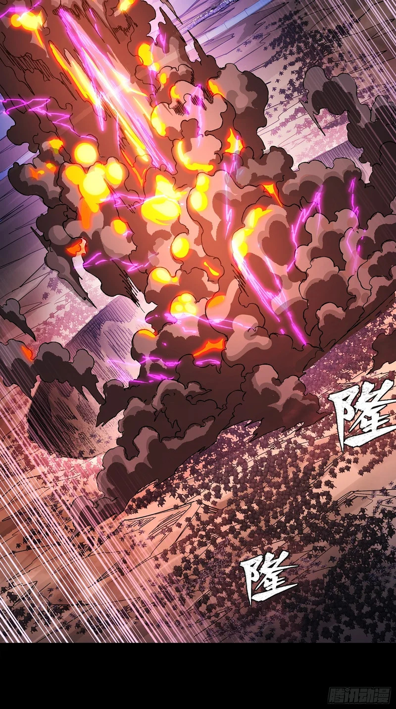 336 神阶再现 第104页
