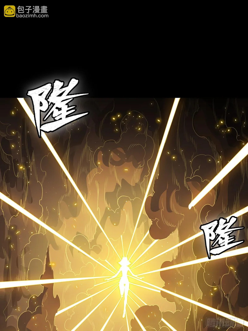 336 神阶再现 第105页