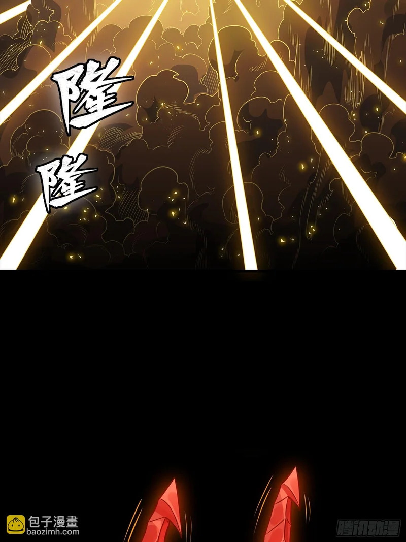 336 神阶再现 第106页