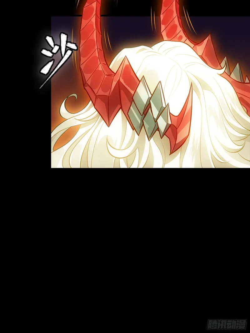 336 神阶再现 第107页