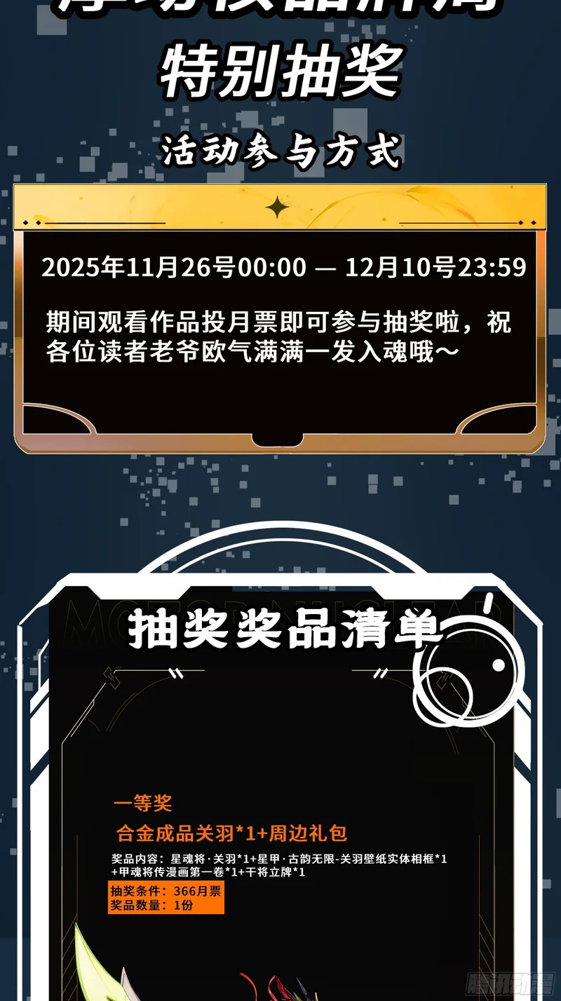 336 神阶再现 第118页
