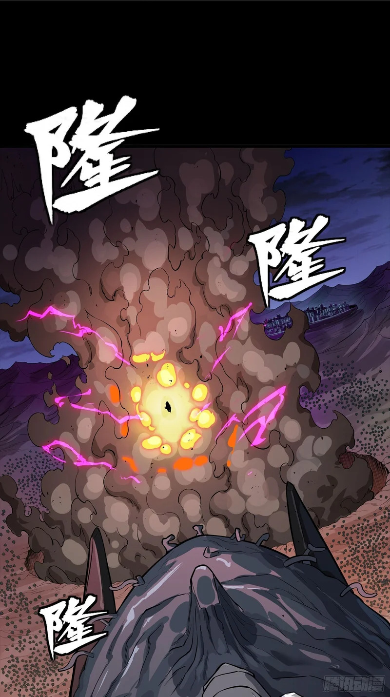 337 遁入虚空 第2页