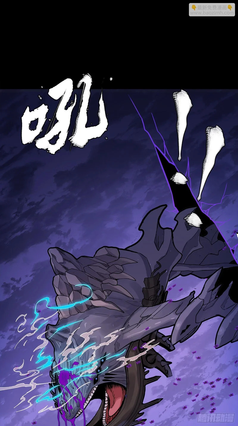 337 遁入虚空 第11页