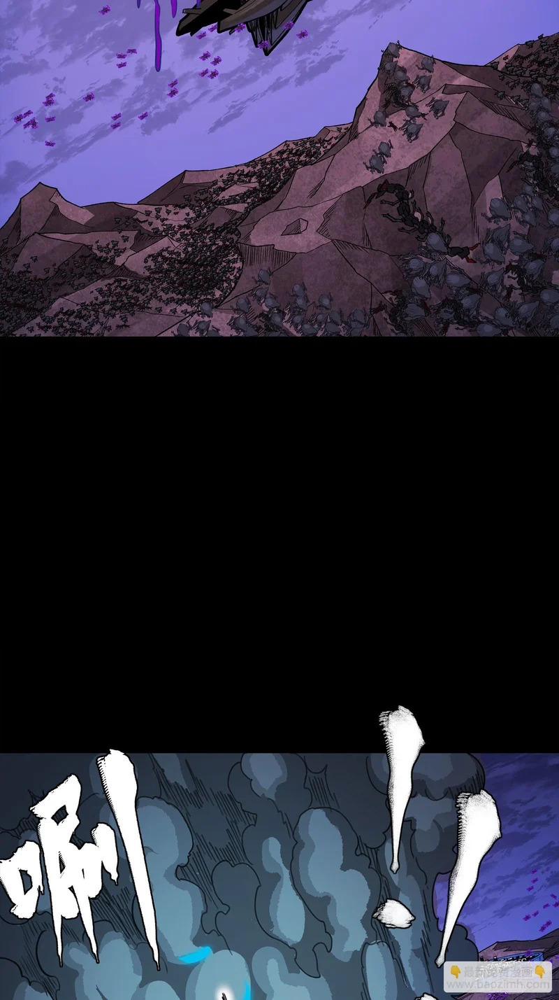 337 遁入虚空 第12页