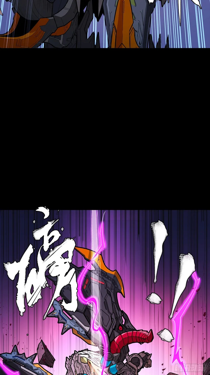 337 遁入虚空 第15页