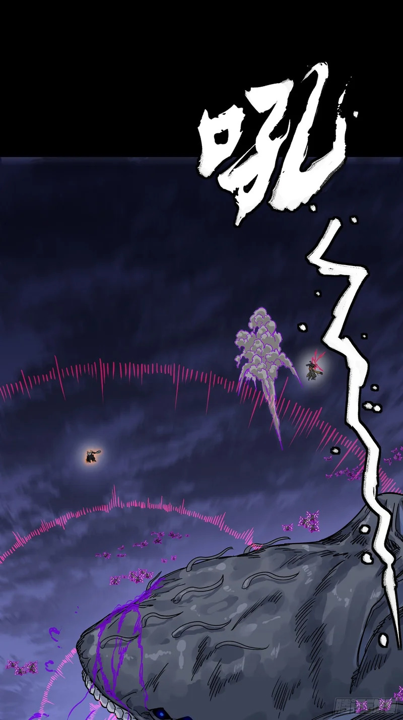337 遁入虚空 第28页