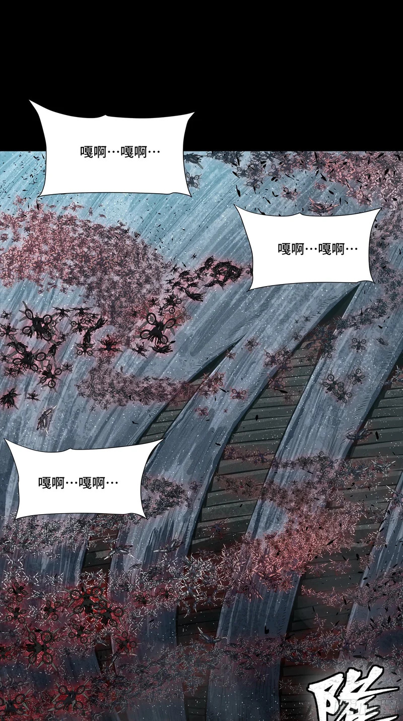 337 遁入虚空 第30页