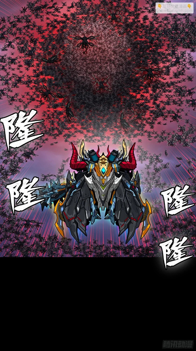 337 遁入虚空 第32页