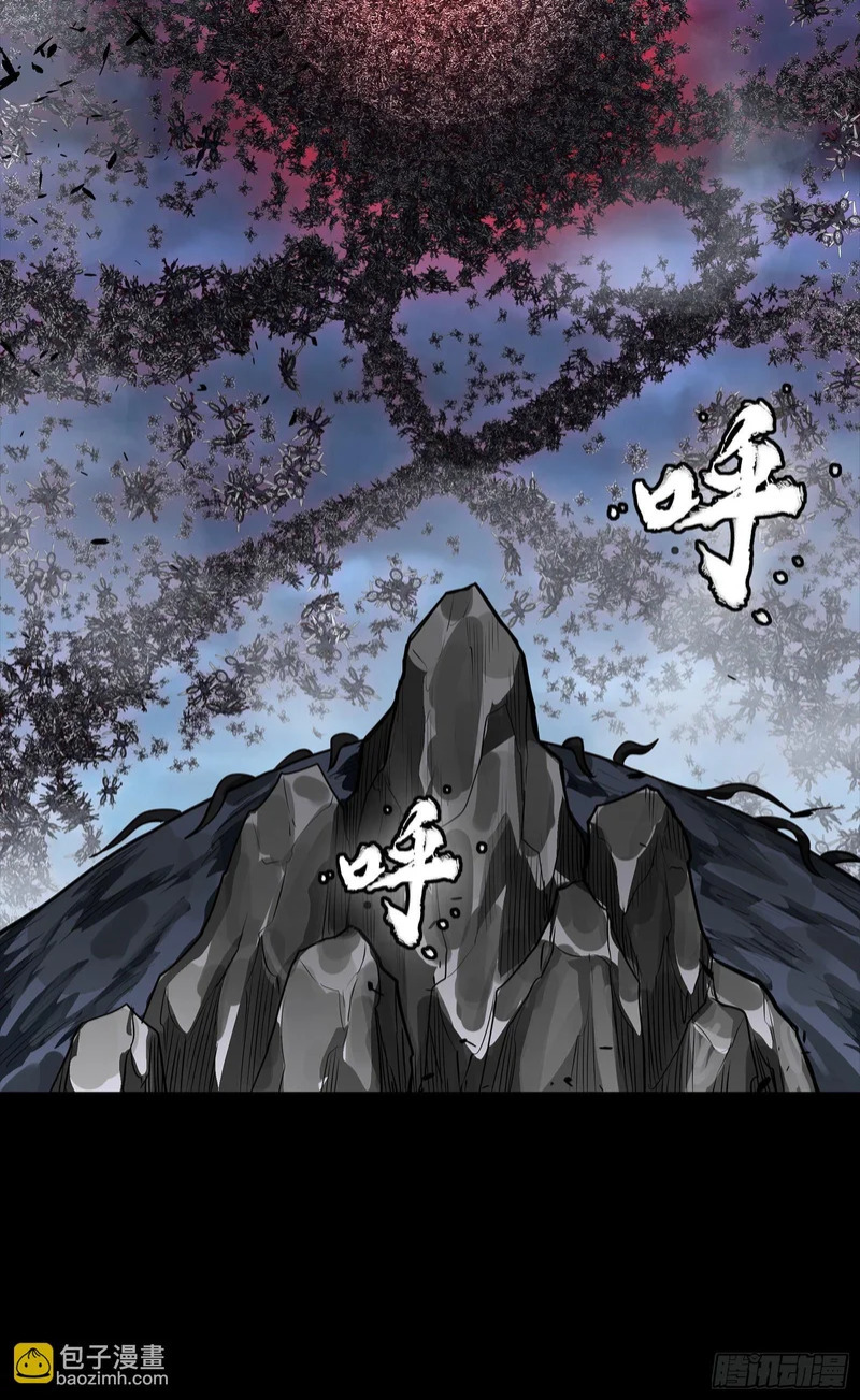 337 遁入虚空 第39页