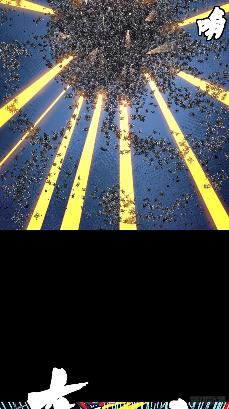 337 遁入虚空 第42页