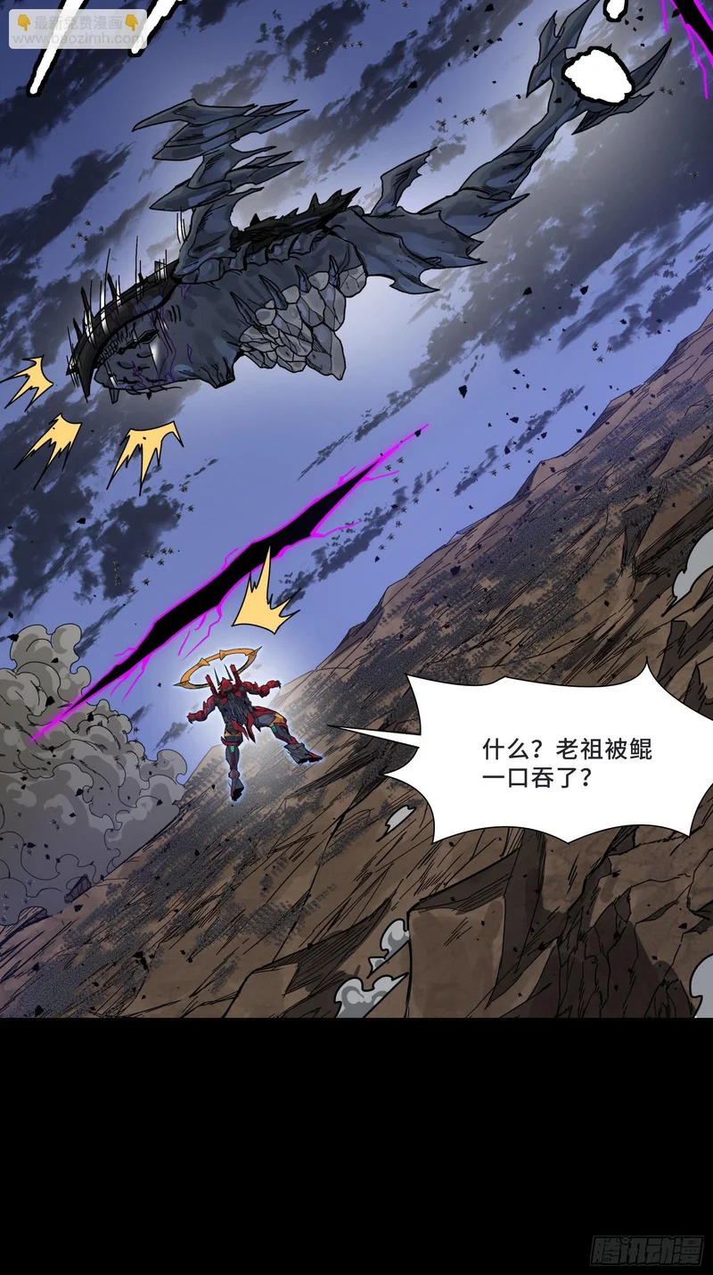 337 遁入虚空 第47页