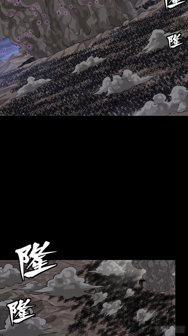 337 遁入虚空 第52页
