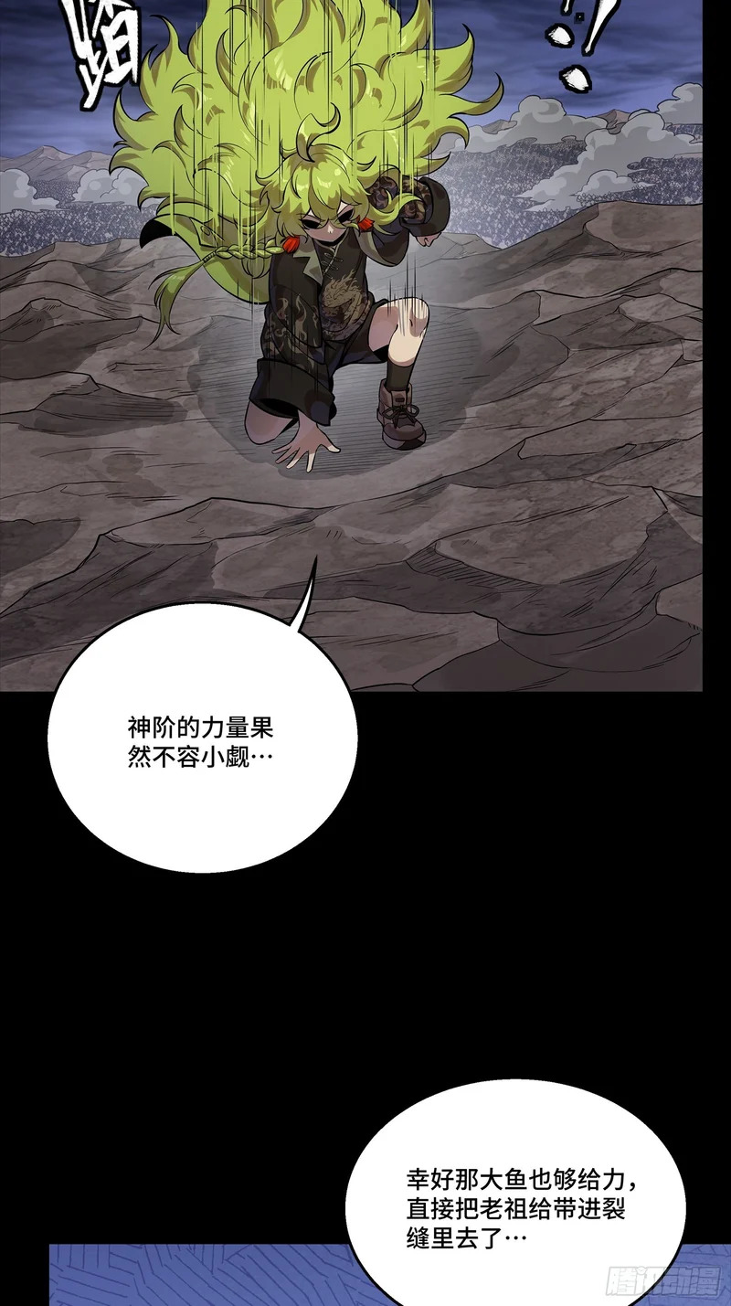 337 遁入虚空 第55页