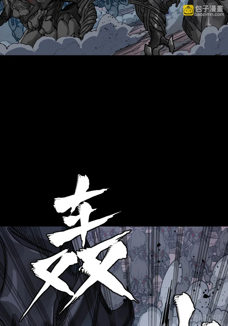 337 遁入虚空 第64页