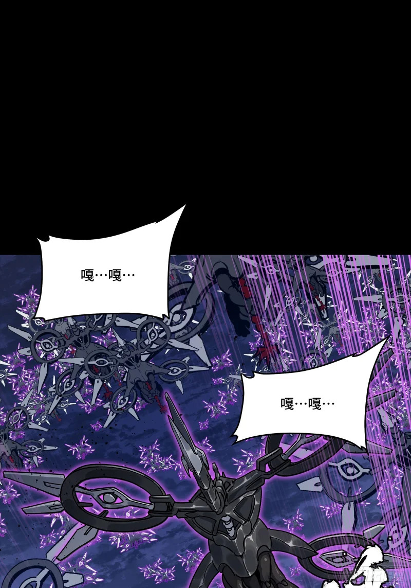 337 遁入虚空 第66页