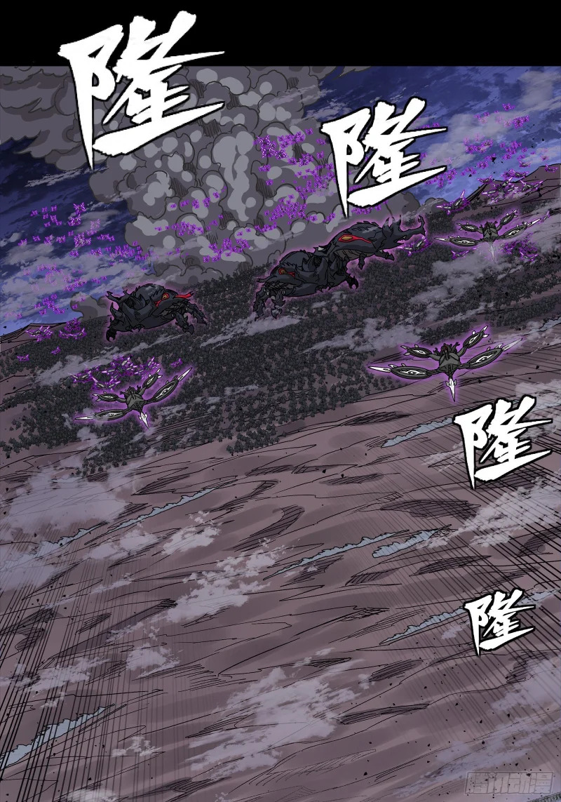 337 遁入虚空 第68页