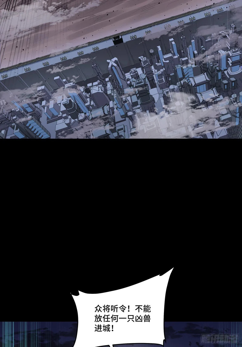337 遁入虚空 第69页