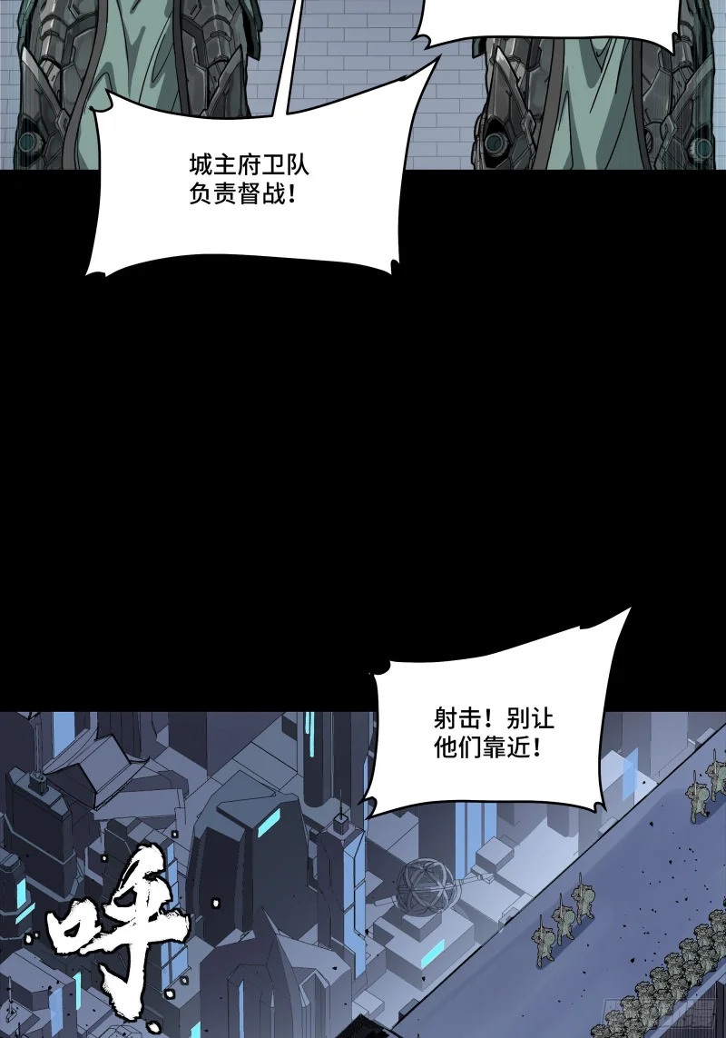 337 遁入虚空 第71页