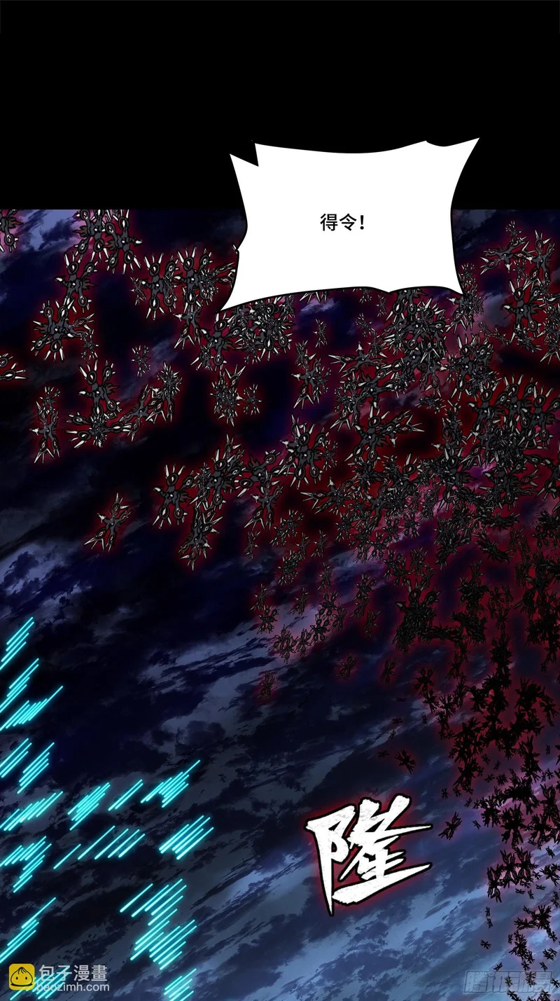 337 遁入虚空 第73页