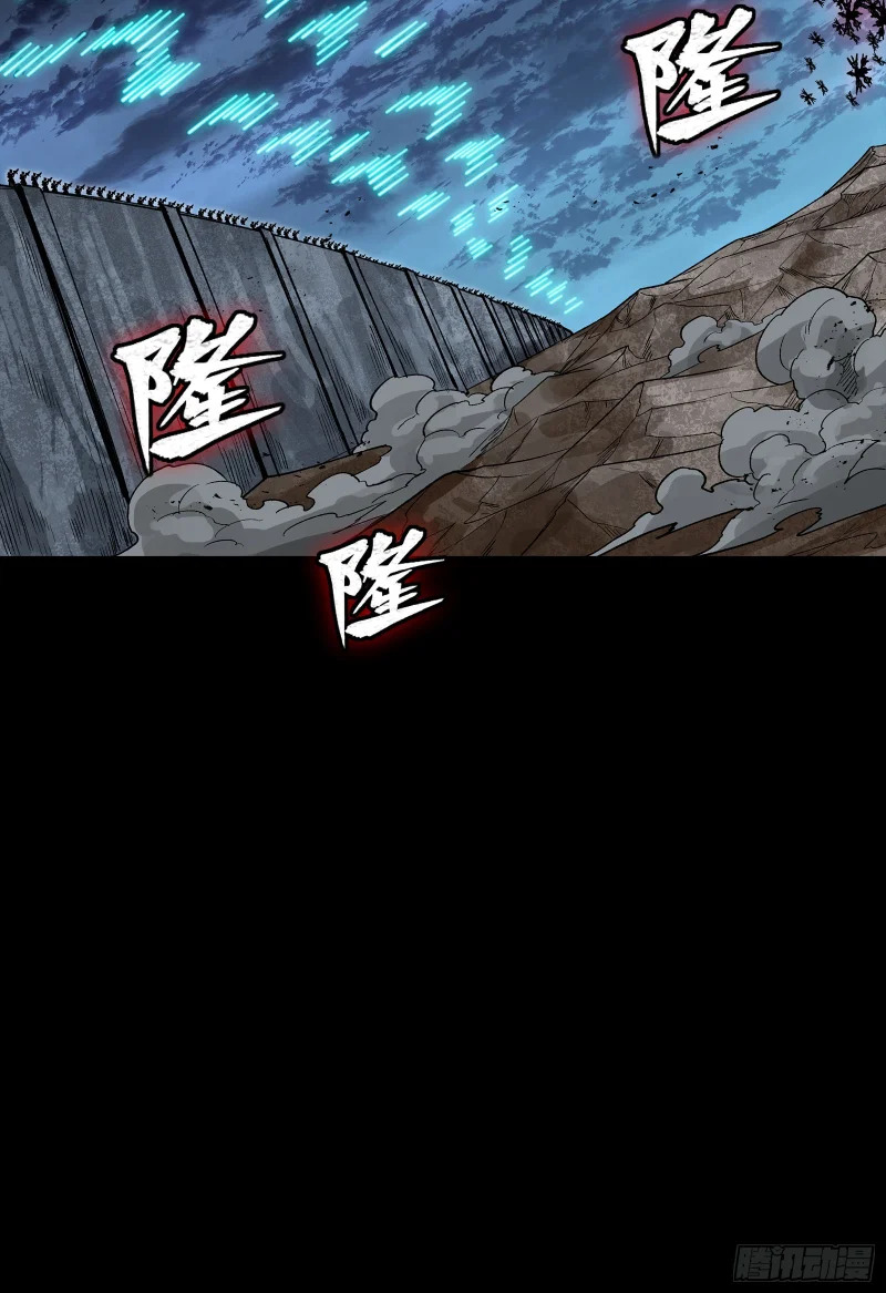 337 遁入虚空 第74页