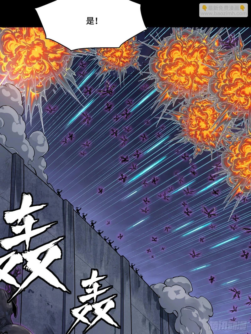 338 天阶强者！所向披靡！ 第14页