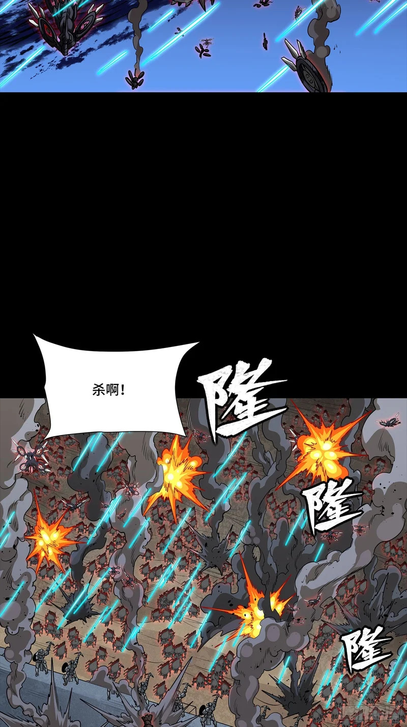 338 天阶强者！所向披靡！ 第17页