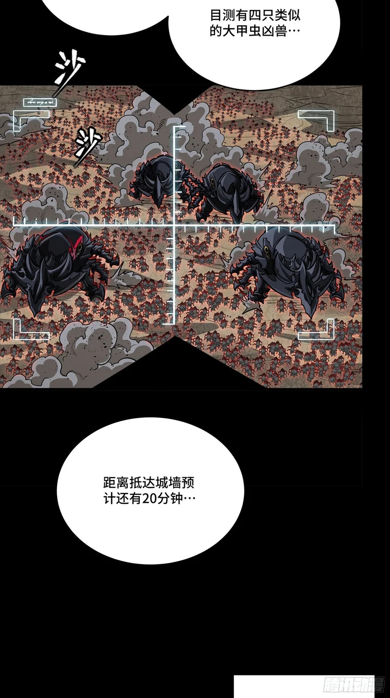 338 天阶强者！所向披靡！ 第22页
