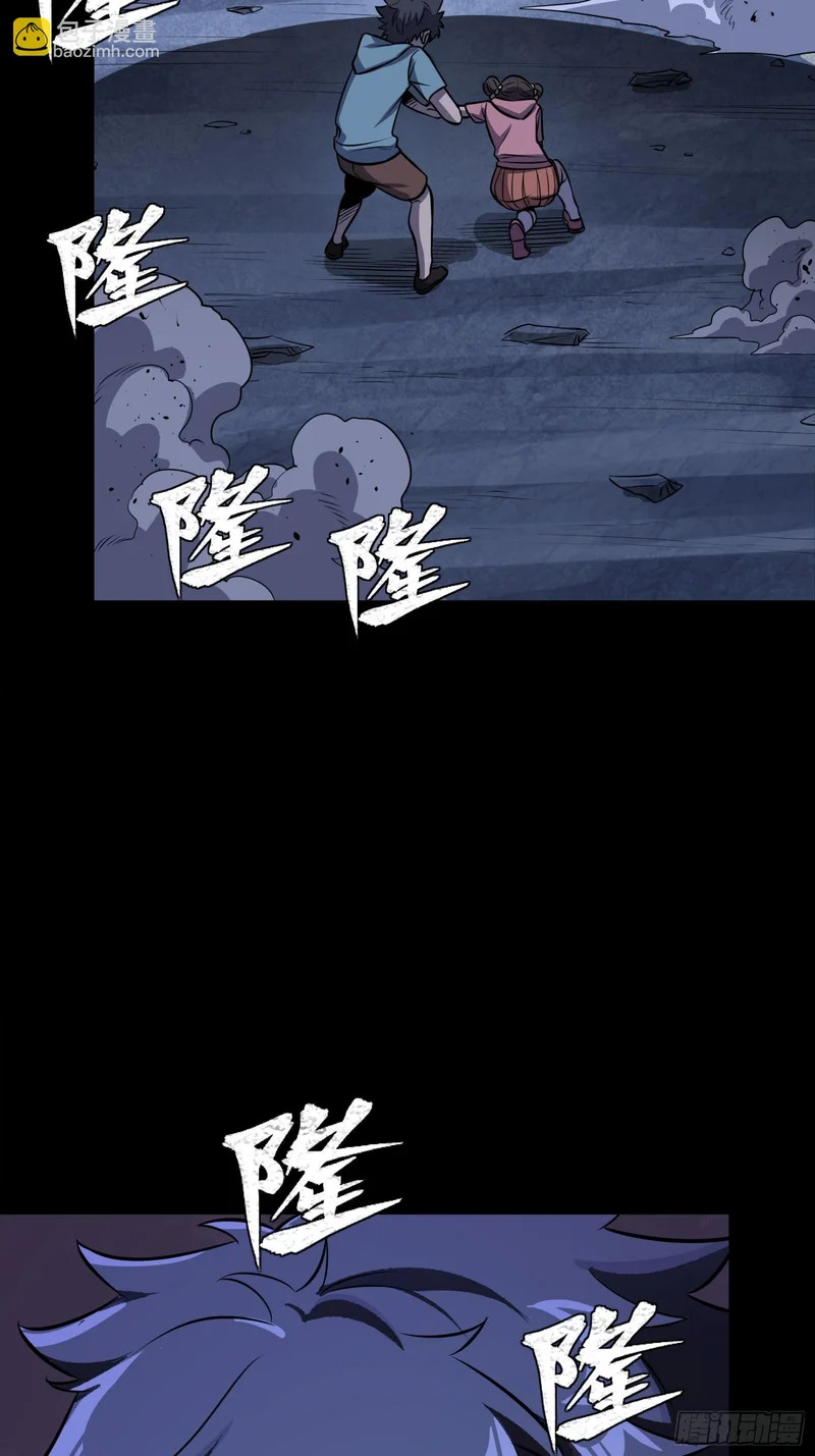 338 天阶强者！所向披靡！ 第70页