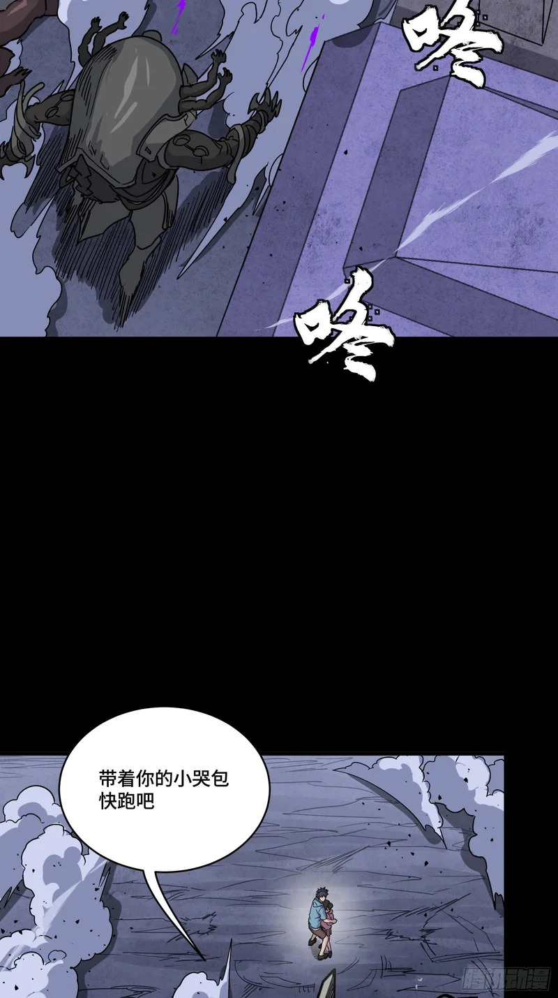339 严阵以待！全须全尾！ 第15页