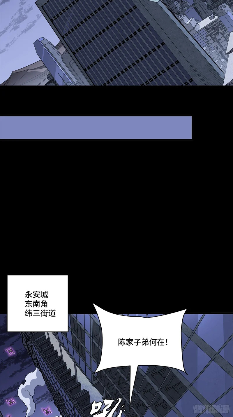 339 严阵以待！全须全尾！ 第23页