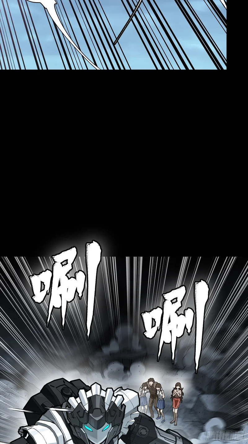 339 严阵以待！全须全尾！ 第66页