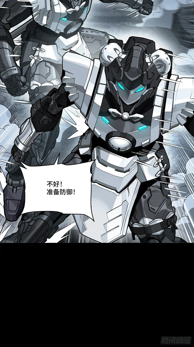 339 严阵以待！全须全尾！ 第67页