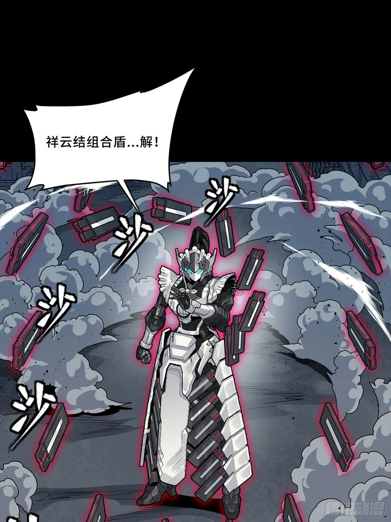 340 先避其锐！分割包围！ 第20页