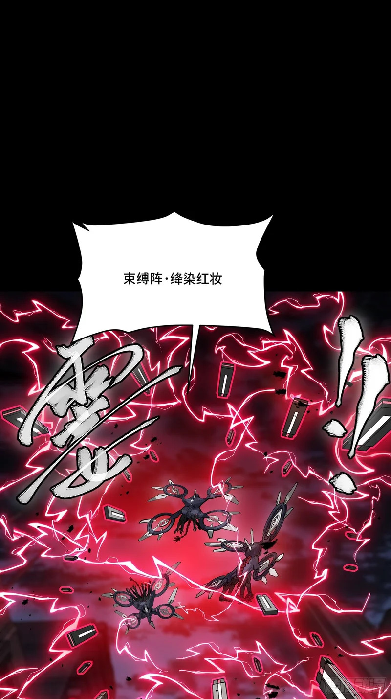 340 先避其锐！分割包围！ 第31页