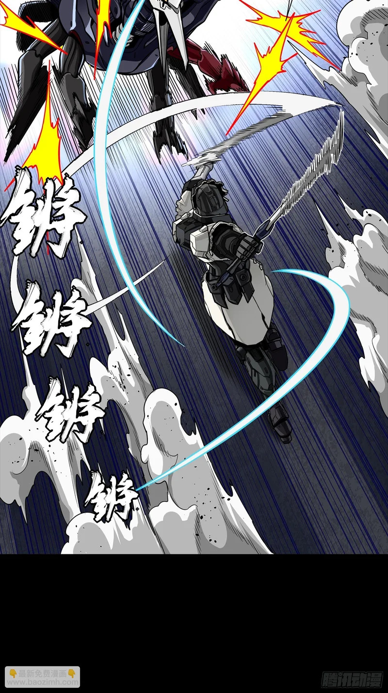 340 先避其锐！分割包围！ 第41页