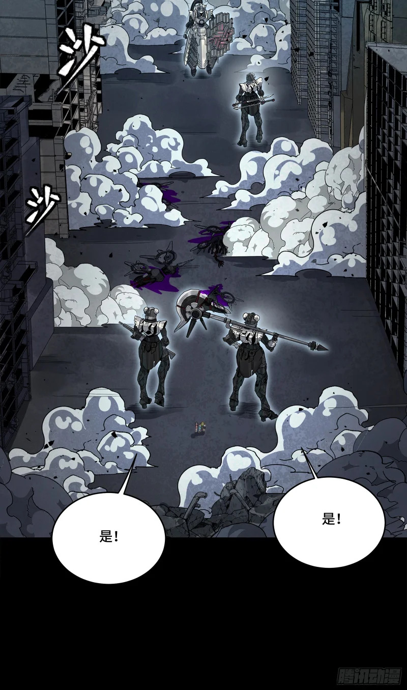 340 先避其锐！分割包围！ 第55页