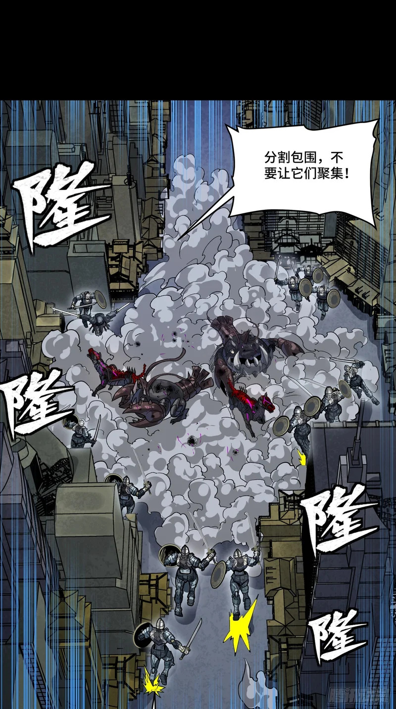 340 先避其锐！分割包围！ 第71页
