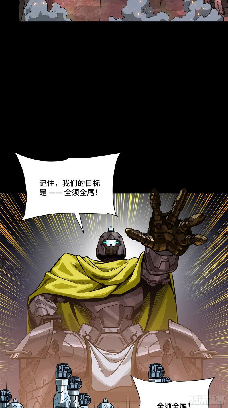 340 先避其锐！分割包围！ 第86页