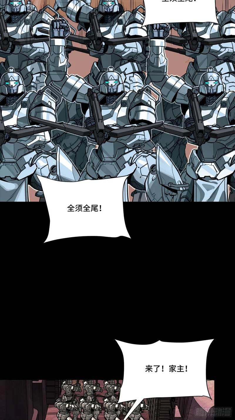 340 先避其锐！分割包围！ 第87页