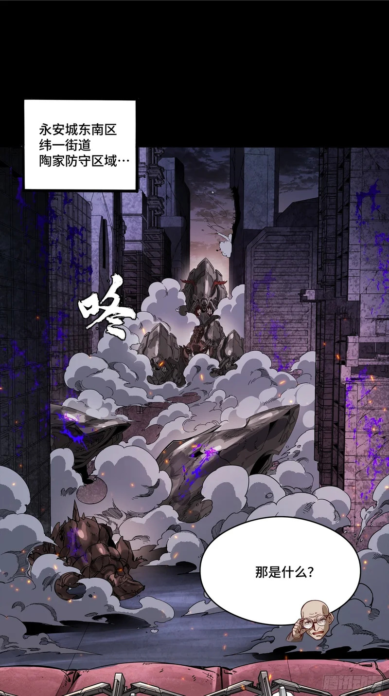 341 手滑了一下 第2页
