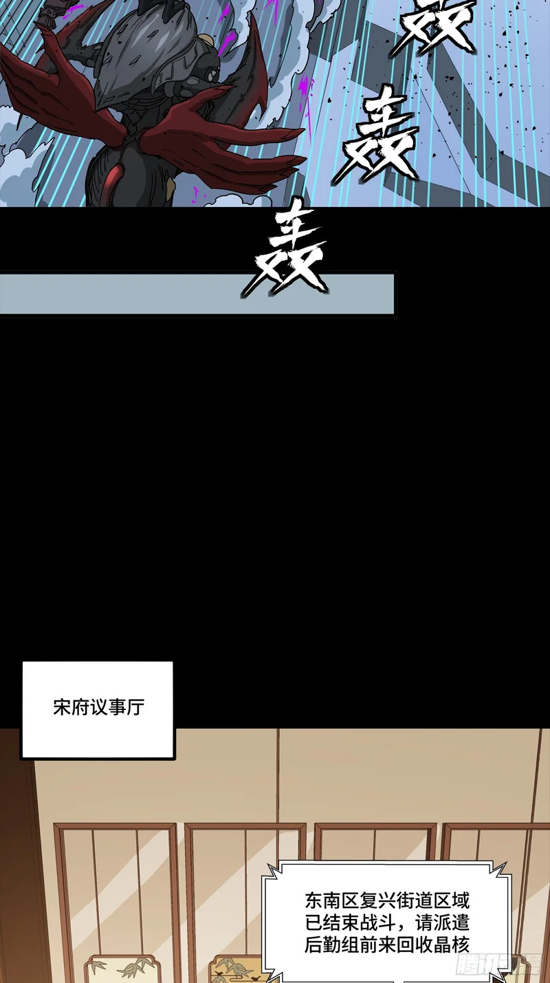 341 手滑了一下 第13页