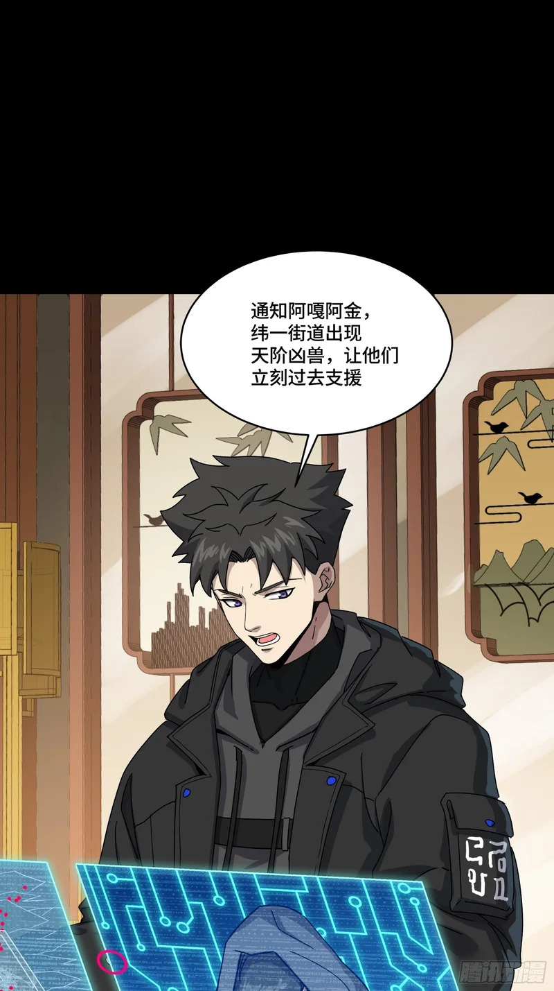 341 手滑了一下 第18页